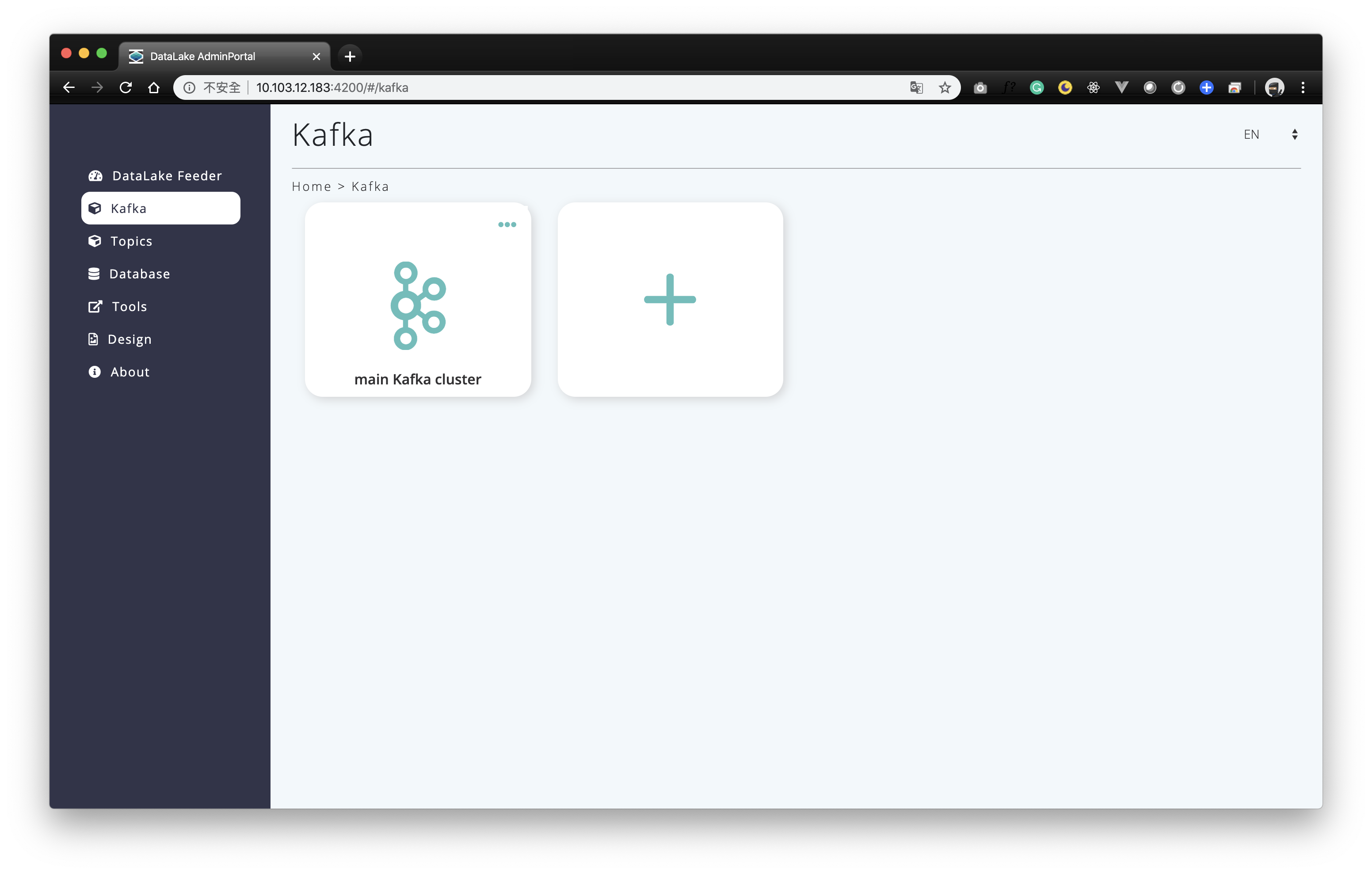 ../../../_images/adminui-kafka.png